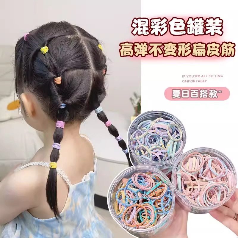 儿童混彩色罐装扁皮筋女童宝宝高弹力不伤发绳女孩不变形耐用头绳,童装/婴儿装/亲子装,发饰,淘宝优惠券,粉丝福利购,淘宝优惠卷