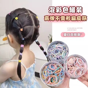 扁皮筋女童寶寶高彈力不傷發(fā)繩女孩不變形耐用頭繩 兒童混彩色罐裝