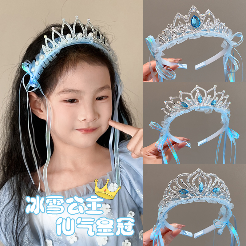 儿童蓝色宝石珍珠皇冠女童