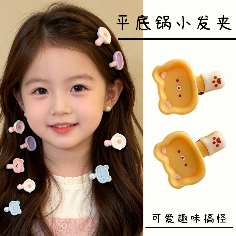 儿童新款发夹可爱卡通日韩版发夹女宝宝侧边夹搞怪发饰头饰不伤发
