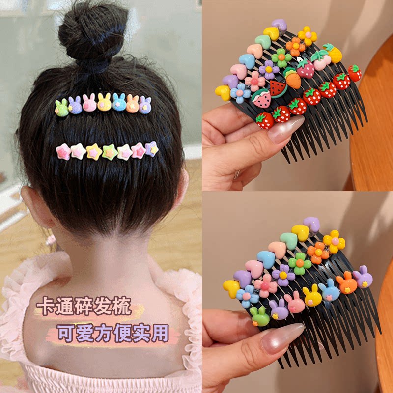 碎发梳儿童新款可爱卡通碎发整理神器女童宝宝不伤发插梳发饰头饰