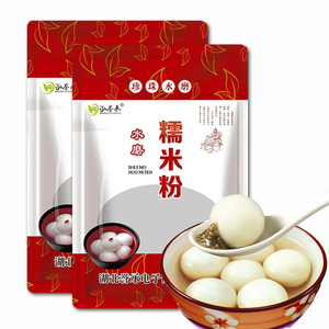 水磨纯糯米粉2斤 农家自磨家用雪媚娘南瓜饼冰皮月饼汤圆粉江米粉