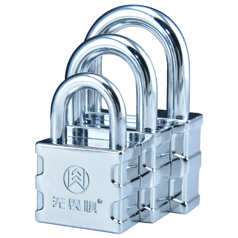 无畏惧挂锁防盗锁家用大门宿舍仓库户外防水防锈防盗窗通开小锁头