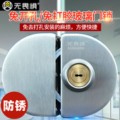 无畏惧C级玻璃门锁免开孔推拉双门不锈钢圆形玻璃锁店铺防盗锁具