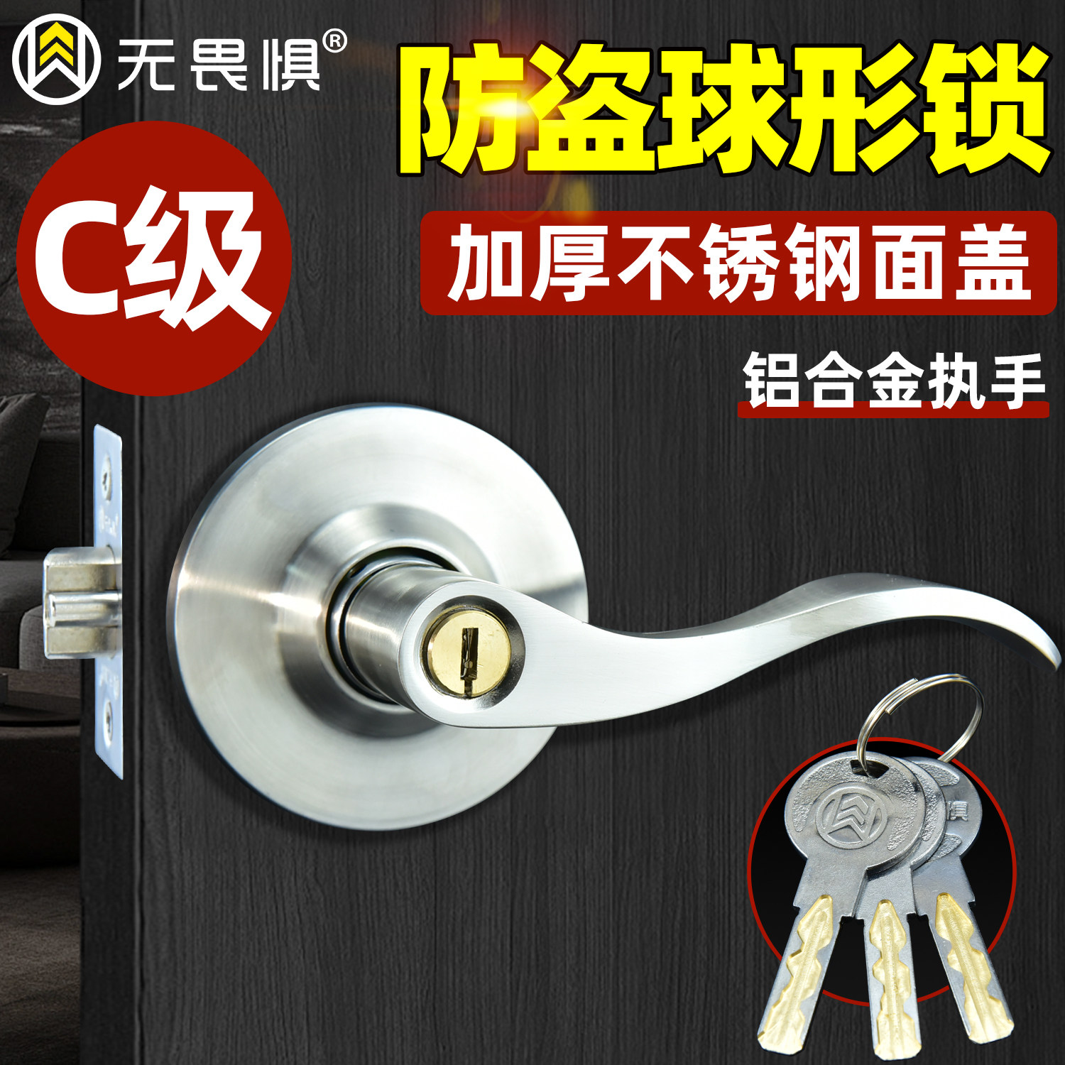 加厚不锈钢防水防锈