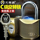 无畏惧古铜C级空转挂锁防水防锈防撬防盗窗锁头户外家用大门宿舍
