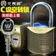 无畏惧古铜C级空转挂锁防水防锈防撬防盗窗锁头户外家用大门宿舍