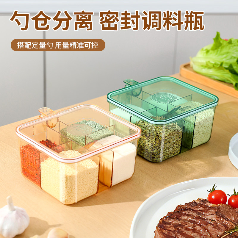 调味盒厨房家用多格一体组合装多功能透明大容量盐胡椒味精调料罐,厨房/烹饪用具,调味瓶罐/调料研磨器,淘宝优惠券,粉丝福利购,淘宝优惠卷