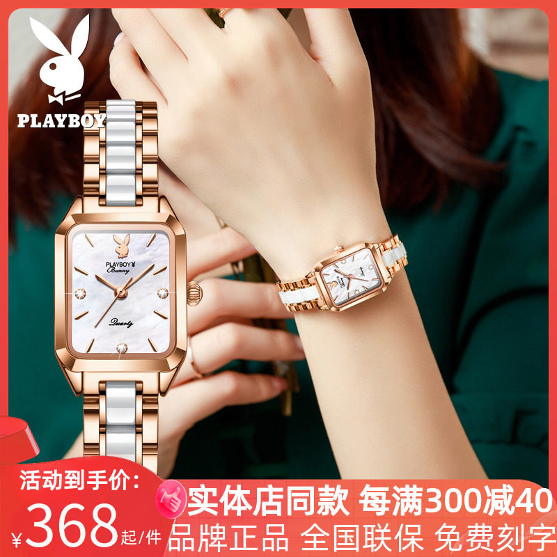 品牌正品2023新款方形女士名牌手表女款石英陶瓷轻奢小众防水十大_虎窝淘