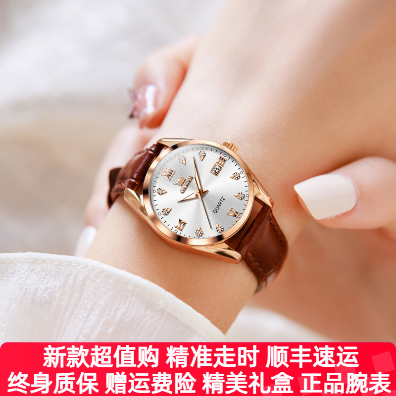 【商场专柜品牌】瑞士女士手表