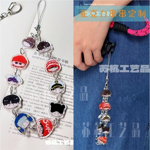 亚克力串串定制明星周边挂件订制腰链包链手机链钥匙扣立牌定做