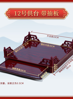 挂壁式佛龛供台财神爷观音家用佛堂柜子佛柜供奉桌菩萨神龛带支架