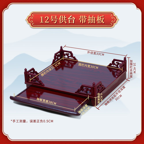 挂壁式佛龛供台财神爷观音家用佛堂柜子佛柜供奉桌菩萨神龛带支架