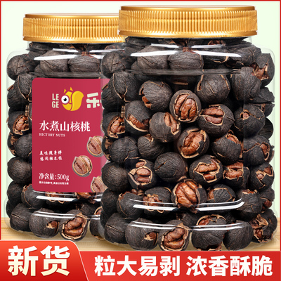 乐哥山核桃焦香酥脆易去壳