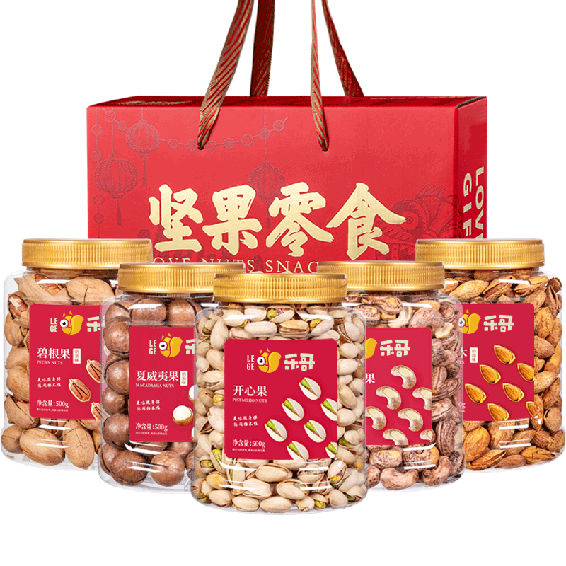 春节年货礼盒2500g整箱混合坚果