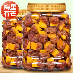 青梅夹芒果干500g酸甜无核话梅子开胃解馋零食果脯蜜饯梅里有芒