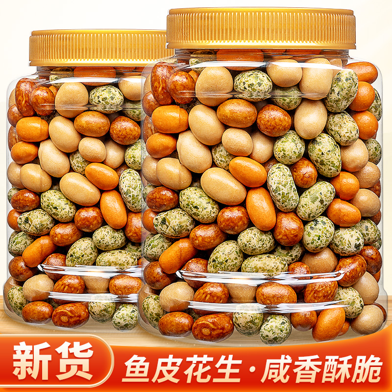 2024鱼皮花生500g罐装多味花生米零食下酒菜花生仁炒货