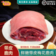 带皮鹿肉 鹿腱子鹿腿肉商用带皮整只鹿腿肉火锅烧烤 新鲜现杀鹿肉