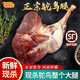 新鲜鸵鸟腿 桃李旺 农家散养活体现杀鸵鸟腿肉生鲜纯瘦鸟肉食材