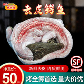 去皮整条鳄鱼25斤现杀鳄鱼肉养殖鳄鱼尾新鲜商用整条烤全鳄鱼烧烤