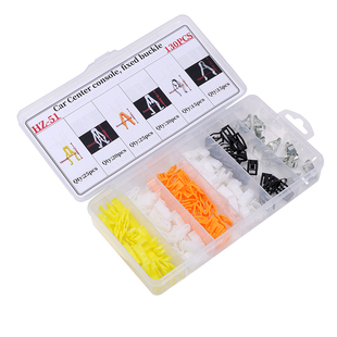 通用型号/汽车仪表台/中控导航/DVD空调出风口面板固定铁夹片卡扣