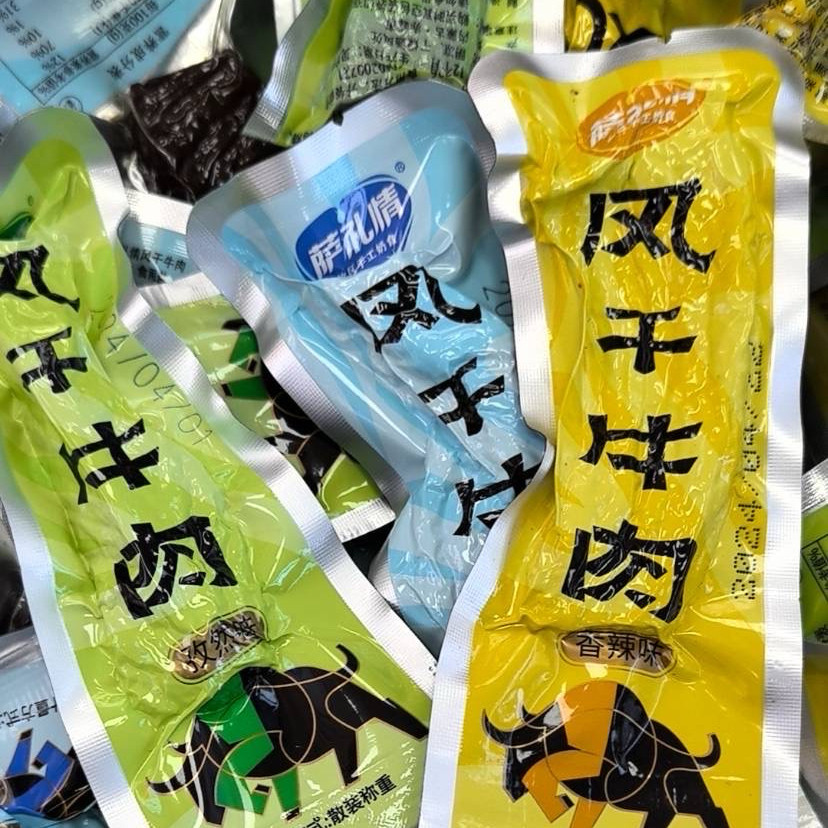 风干牛肉干三口味麻辣香辣内蒙古特产原味牛肉干半干纯牛肉