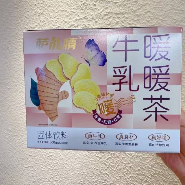 牛乳暖暖茶300g独立包装内蒙牛乳奶茶生姜红糖红枣奶茶浓郁