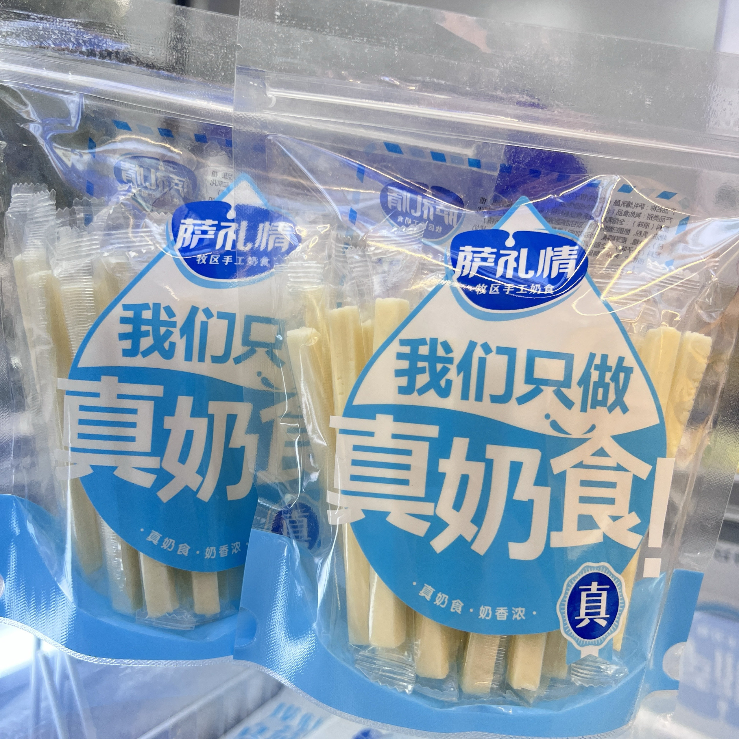 精华乳酪条原味奶制品奶酪乳酪条软质奶酪酸甜内蒙古特产300克