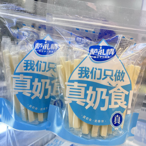 精华乳酪条原味奶制品奶酪乳酪条软质奶酪酸甜内蒙古特产300克