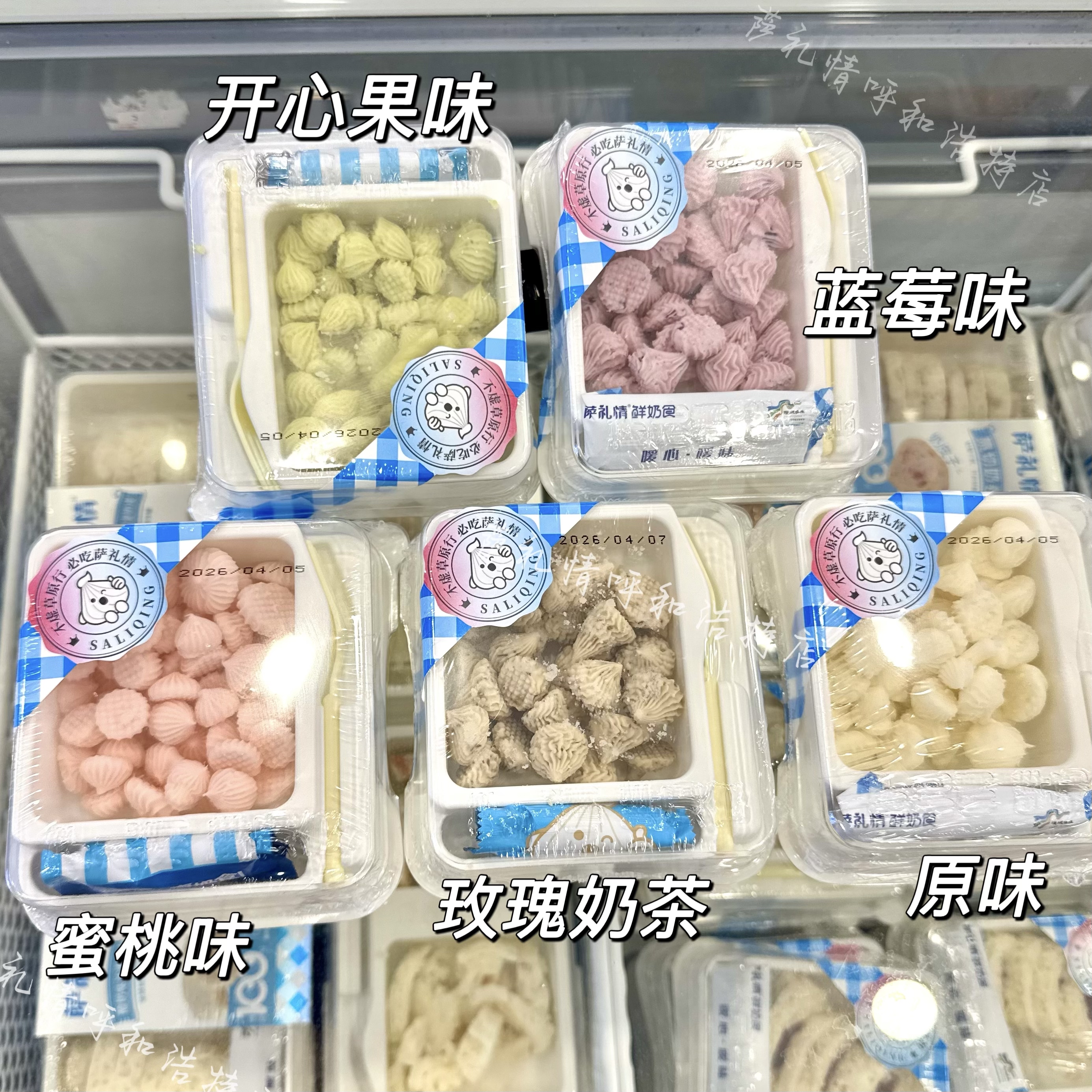 萨礼情内蒙特色一滴奶酪酸甜健康儿童零食牧区奶源手工制作即食