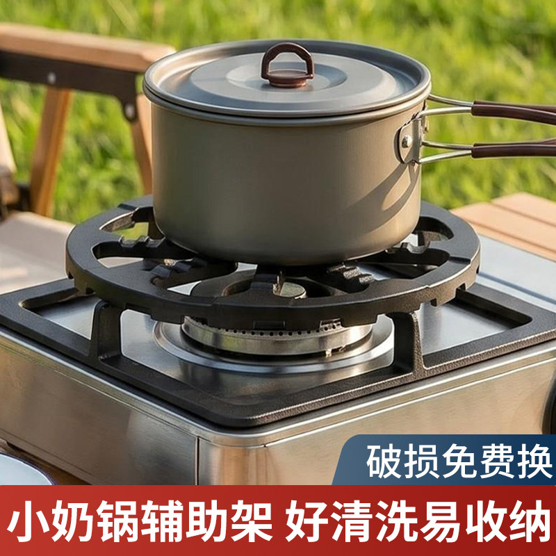 【仕净旗舰品】煤气灶小锅辅助架图片
