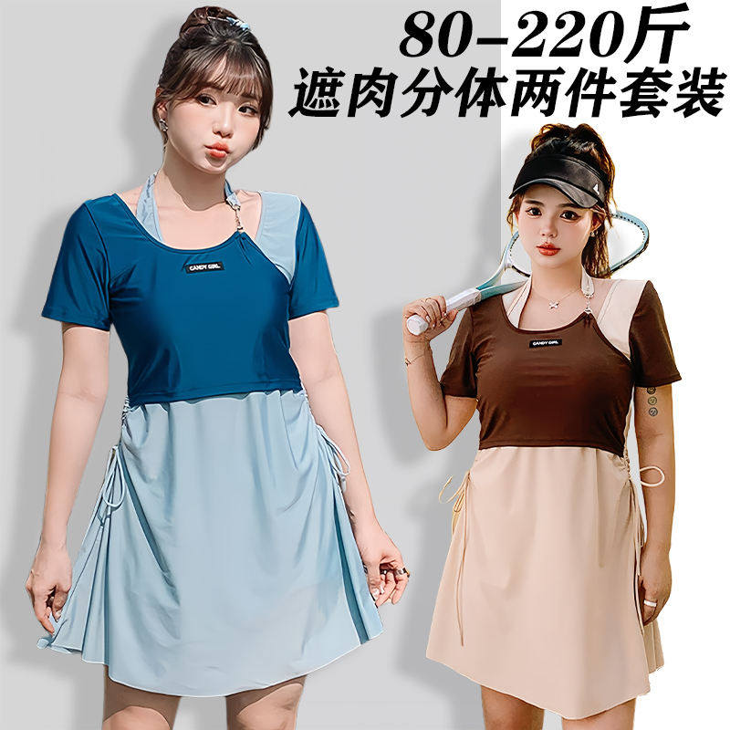 大码泳衣女胖mm温泉微胖女孩修身可爱裙式遮肉显瘦泳装少女200斤
