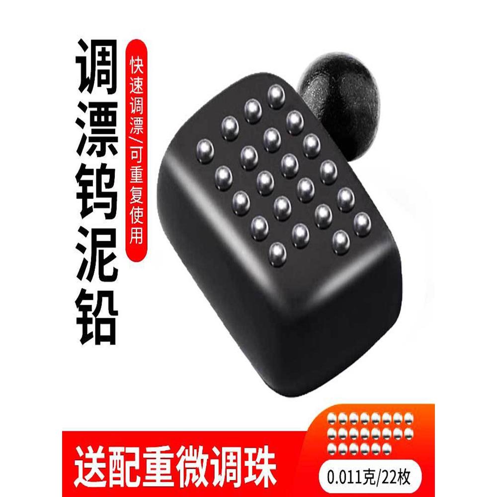 钨泥铅坠套装找底铅泥配重钨泥铅钨泥快速铅垂钓配件钓鱼装备铅皮