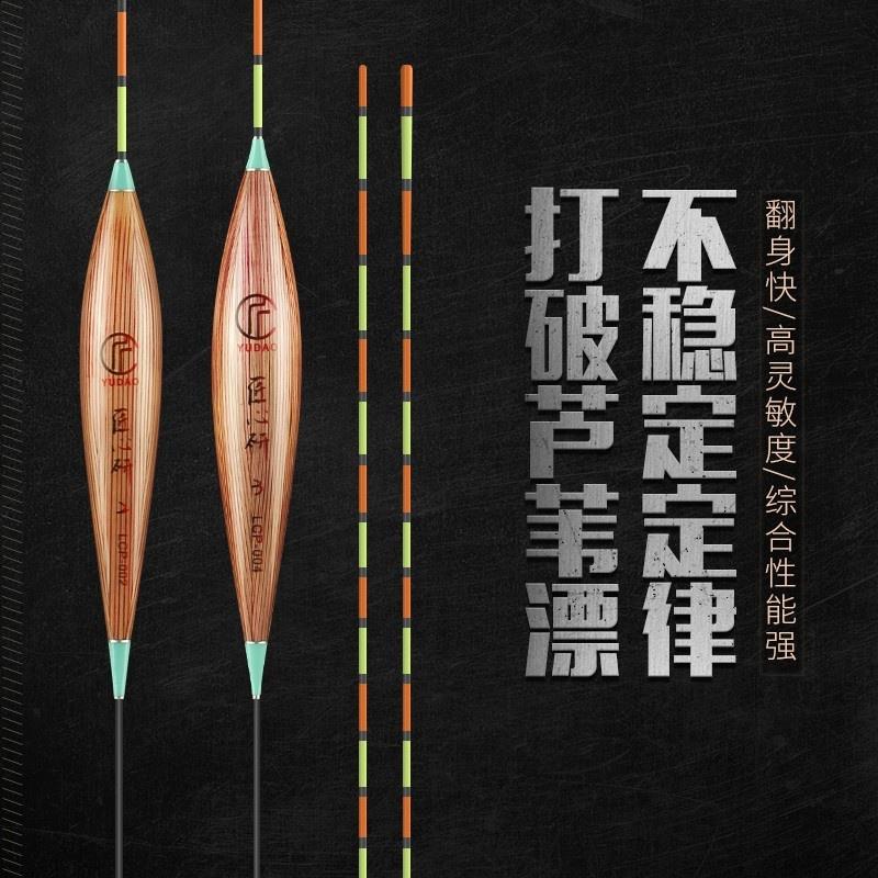 新款高灵敏芦苇浮漂加粗醒目鲫鱼漂黑坑野钓混养长尾漂软尾鱼漂渔