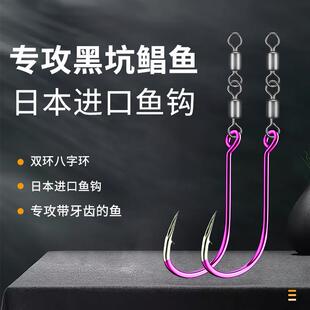 进口二代新款红鲳白鲳鱼钩长柄钩八字环成品鲳鱼专用钩子线绑好