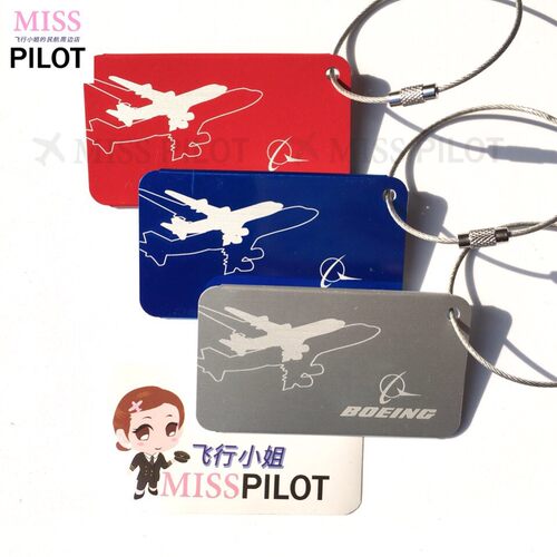 航空主题合金行李牌波音B
