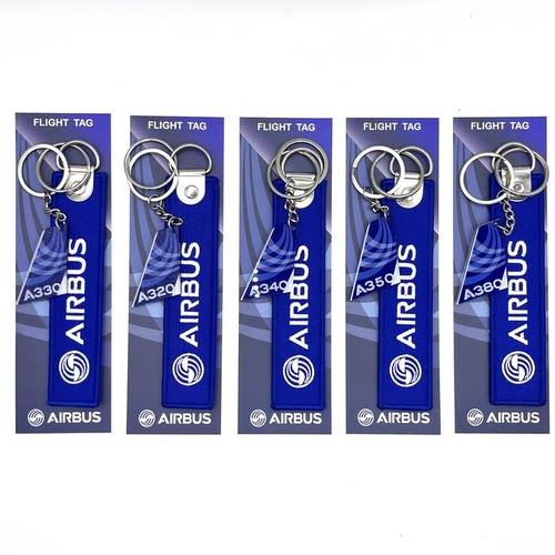 空客客机飞机钥匙扣圈