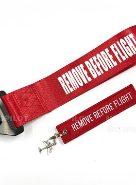 拖车带REMOVE BEFORE FLIGHT汽车牵引拉绳航空飞行员飞机旅行便携