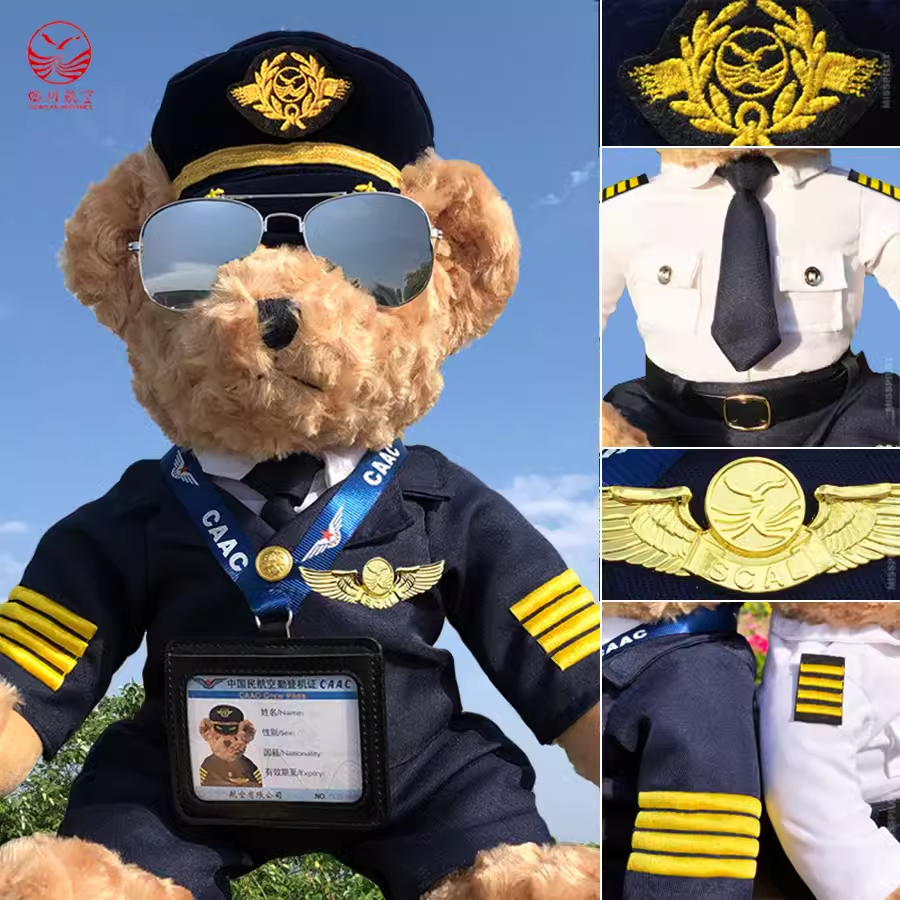 四川航深圳厦航海航飞行员机长毛绒小熊玩偶公仔空姐节生日礼物品