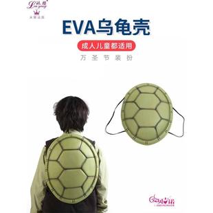忍者神龟表演道具衣服仿真装扮乌龟壳玩偶可穿戴cos服饰服装儿童