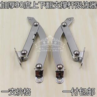 工业五金箱柜门限位装置 柜门限制打开角度限位器 tx90-2门撑支撑