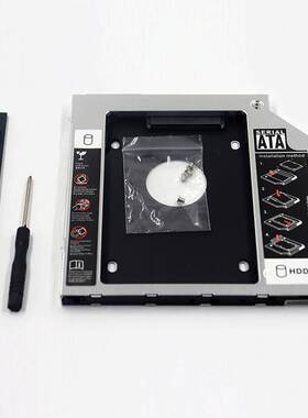 笔记本光驱位硬盘托架机械SSD固态光驱位支架盒12.7/9.5/8.9/9mm