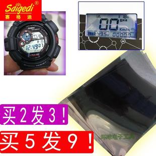 万能液晶电动车偏光膜图像显示屏幕手表电瓶车大张手机偏光片带胶