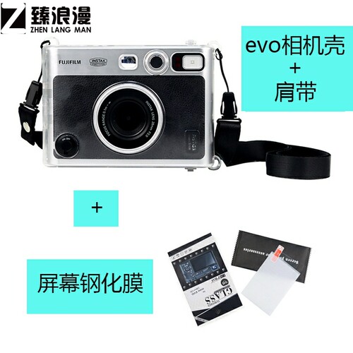 适用于Mini EVO相机壳  拍立得水晶壳透明壳相机包背带保护套配