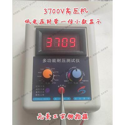 耐压测试仪3500V NMOS PMOS 三极管 IGBT 多用途耐压测试仪