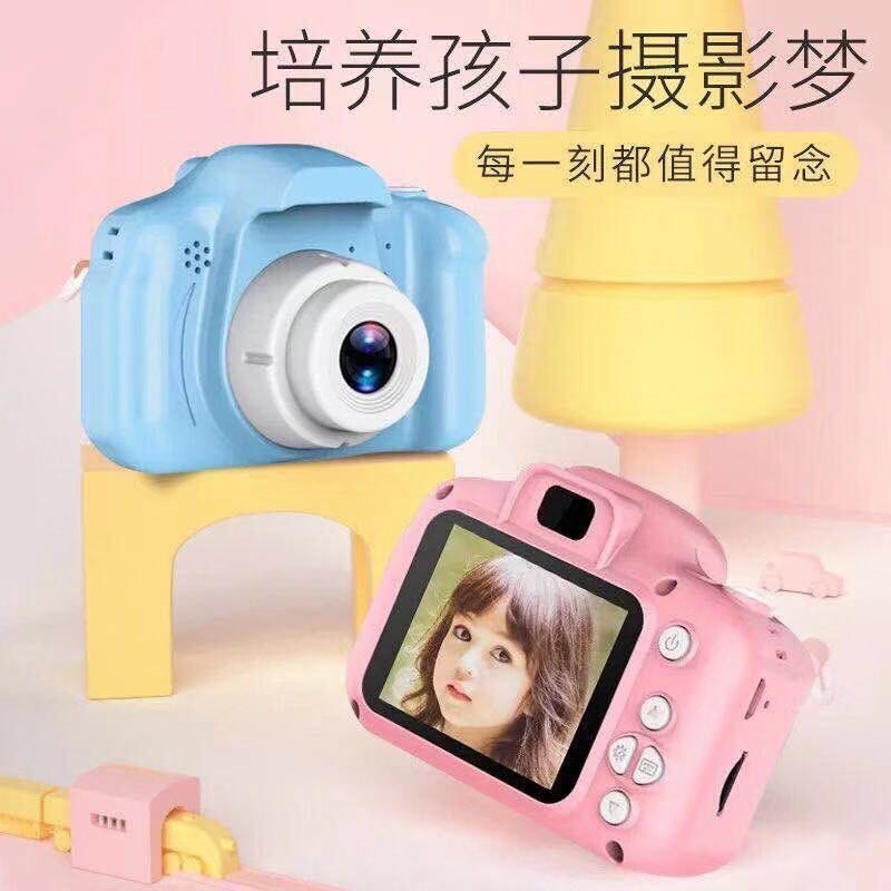 儿童数码相机可拍照读卡小型学生便携玩具照相机女孩生日礼物圣诞使用感如何?