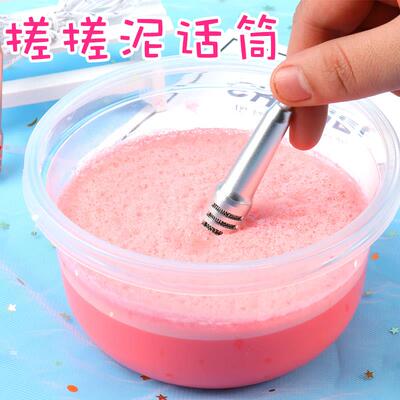 声控史莱姆小话筒耳机棉花泥冰山泥史莱姆戳泥起泡胶史莱姆麦克风