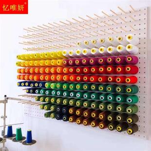 服装厂壁挂式缝纫线架洞洞板制衣厂线托宝塔线架线圈架子收纳架