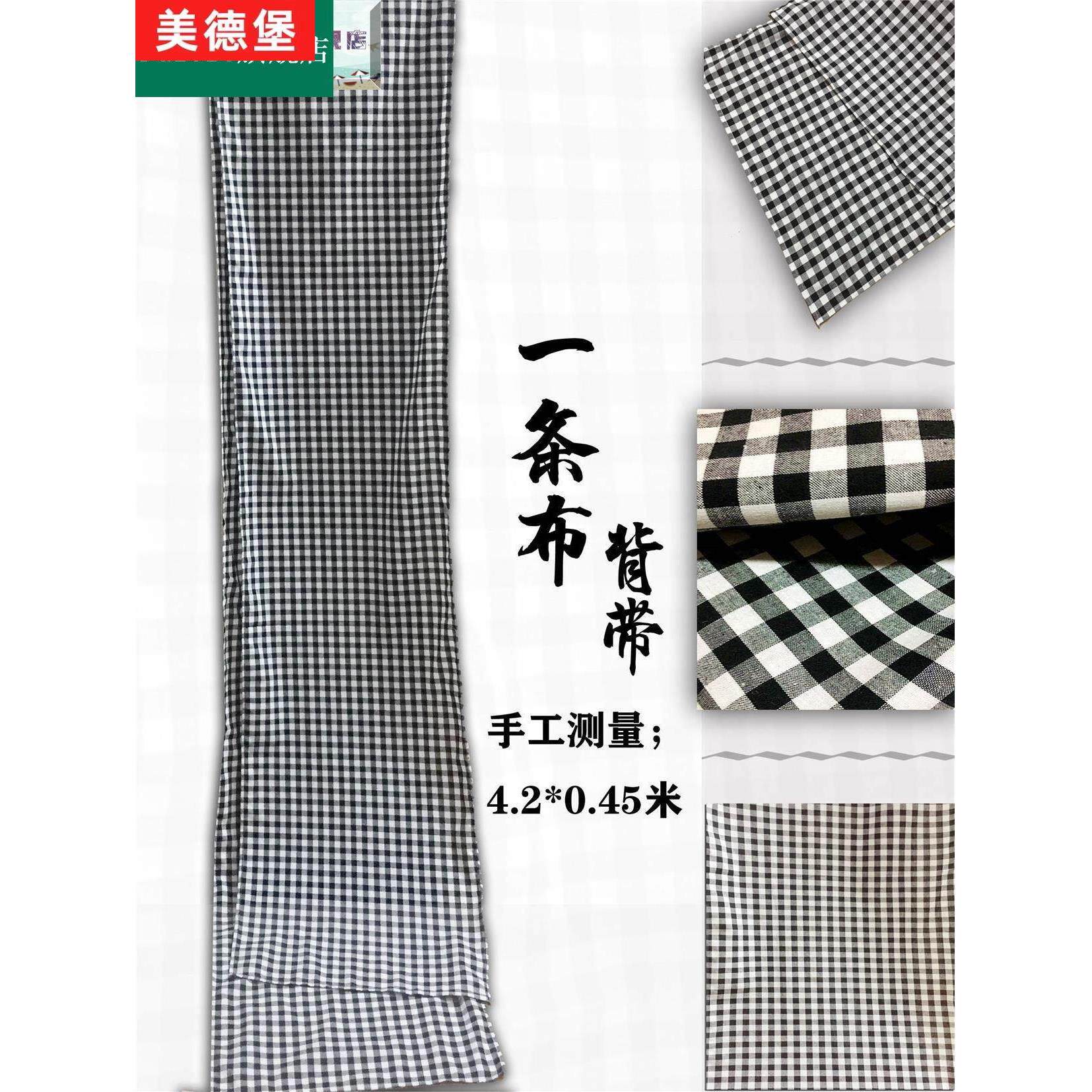 两用传统背带老式一条布老式广东背巾客家人背带老式背巾婴儿前后