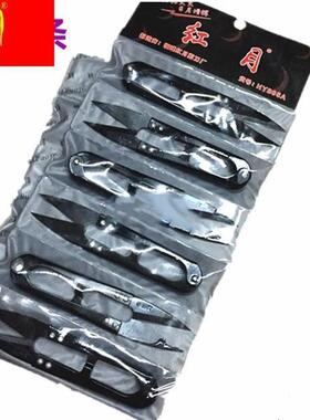 纱剪剪线头剪刀很锋利的剪刀剪线剪刀服装用剪刀红月利碧小剪刀